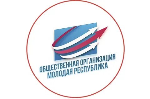 Общественная организация республика