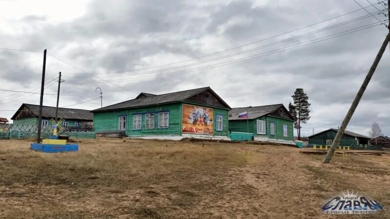 П новая игирма иркутская область. П новая игирма иркутская область. П новая игирма иркутская область. Магазин новой игирмы. Игирма иркутская область.
