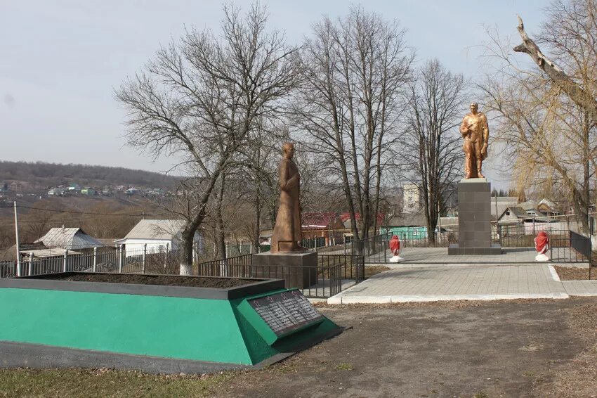 Погода в веселом белгородской области красногвардейского района. Село Ливенка Белгородская область. Ливенка Красногвардейский район. Село Ливенка Красногвардейского района Белгородской области. Памятники села Ливенка.