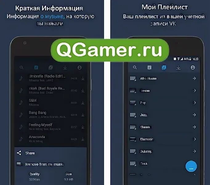 Обложки музыкальных групп. Музыкальные плейлисты. Плейлисты спотифай. Картинки для плейлиста. Скачай в мой плейлист.