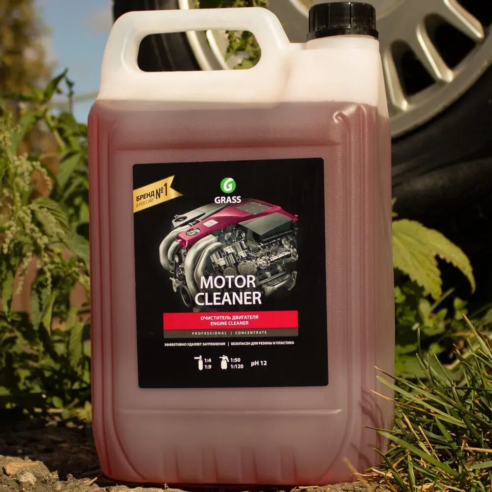 Grass motor clean. 110292 Очиститель двигателя "Motor Cleaner". Очиститель двигателя grass Motor Cleaner. Очиститель двигателя grass Motor Cleaner 5,8 кг, шт. Очиститель grass Motor Cleaner 5 л 5.8 кг 1 канистра.