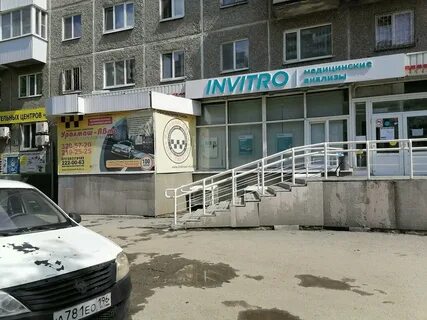 Диагностический центр екатеринбург