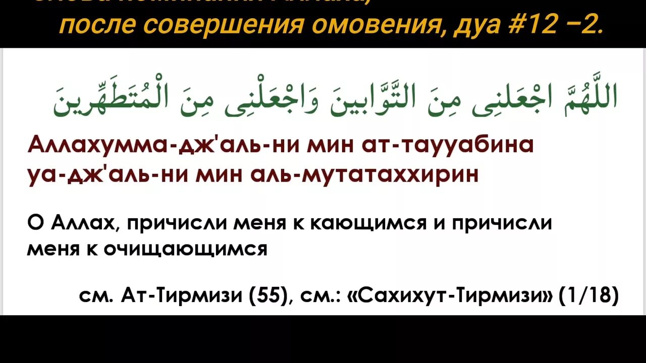 Мин курэм перевод