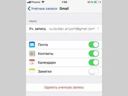 Как сделать общую заметку на iphone