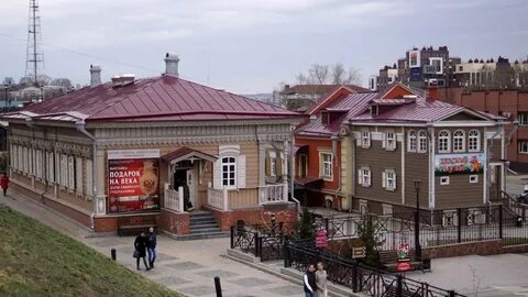 Иркутский отдел