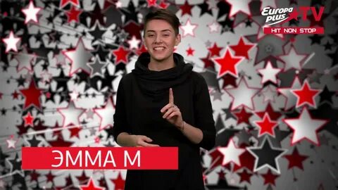Новая французская песня на европе