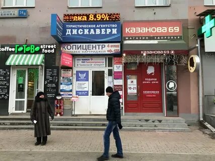 Ромадома