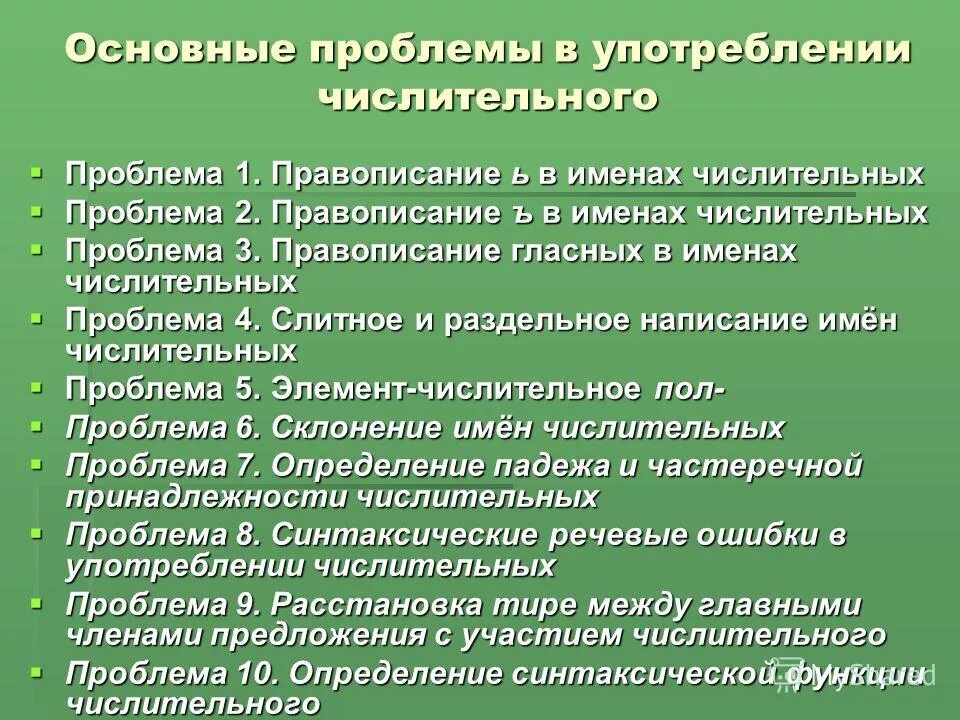 Примеры вопросов на собеседовании. Рассматриваемые в данной работе вопросы. Интересные вопросы. Примеры тестовых вопросов. Рассматриваемые в данной работе вопросы.