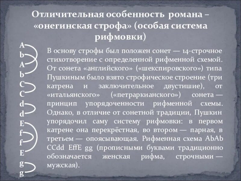 Два письма и два объяснения