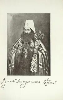 Н н киевском