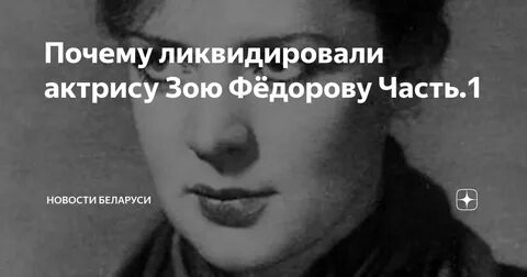 Почему упразднили