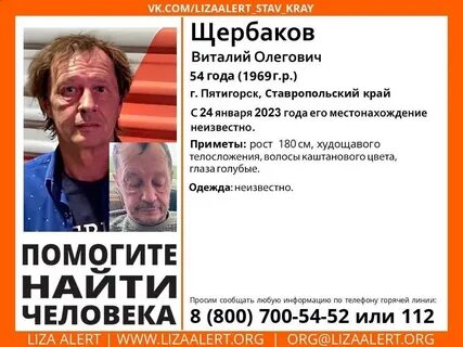 В розыске 2023