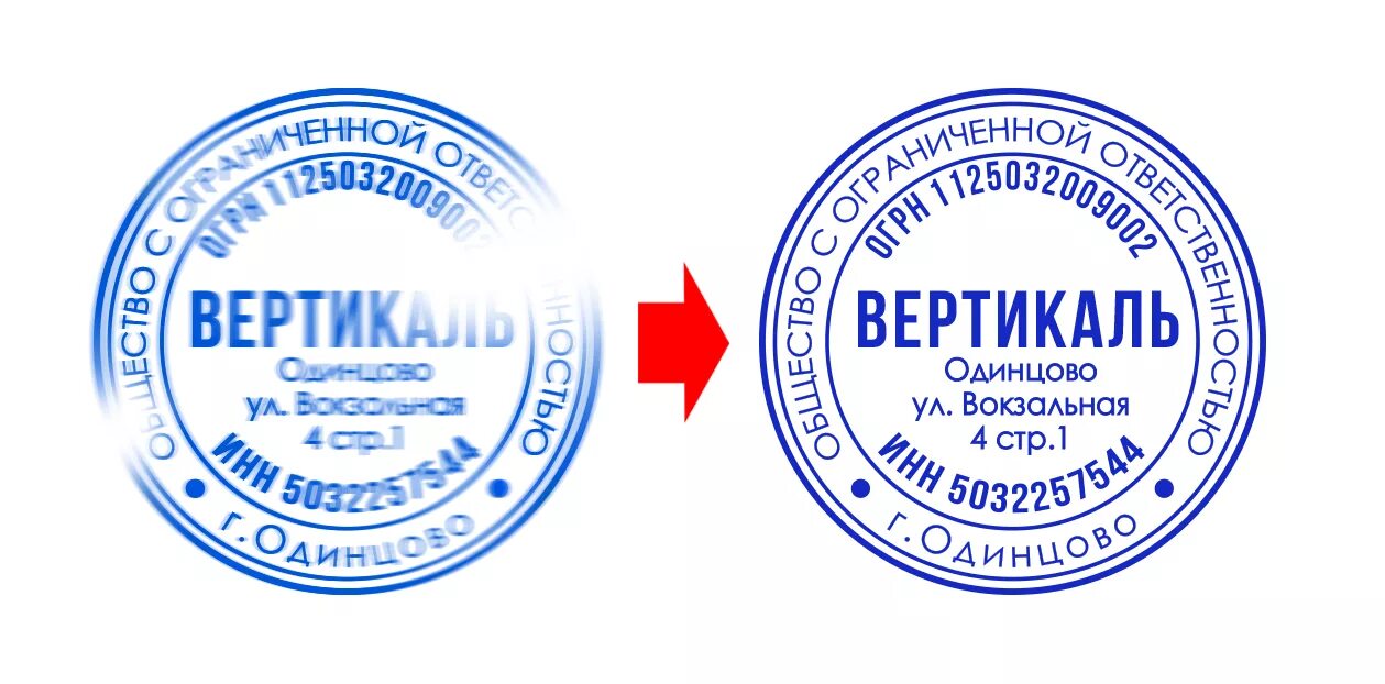 Ставить печать на документ. Печать для сургуча самоделка. Поставить ш. Печати и штампы. Поставить ш.