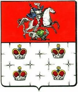 Герб дмитрова
