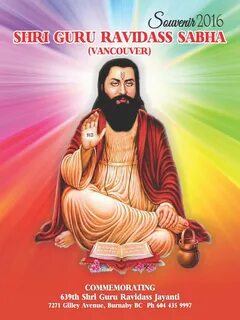 Гуру гуру guru guru