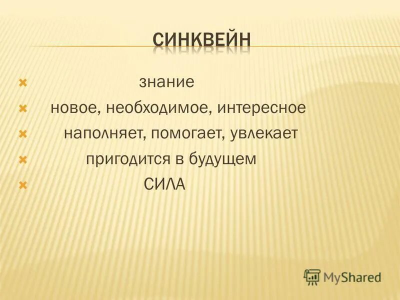 Нет ничего практичнее хорошей. Нет ничего практичнее хорошей