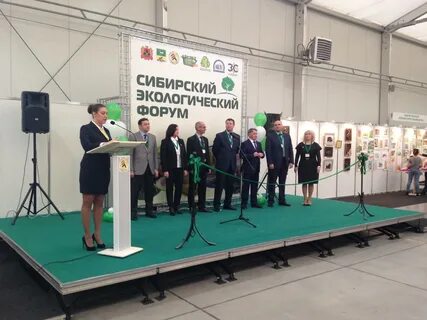 Сибирский экологический