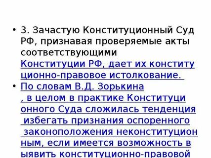 Узнать признать