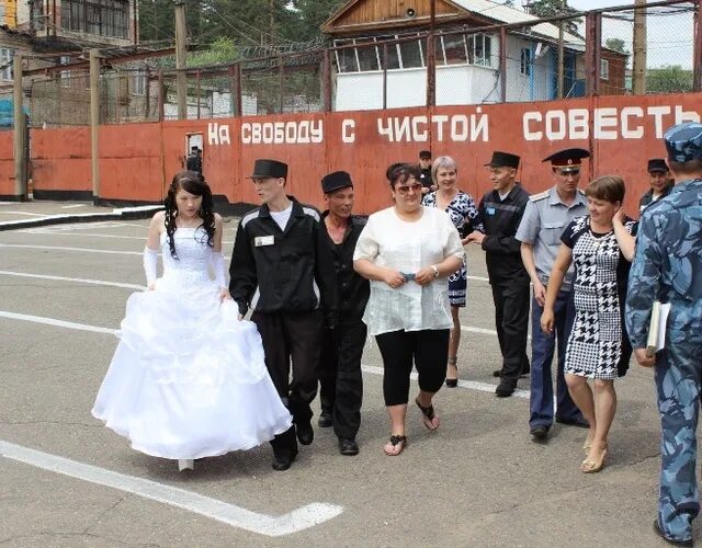 Брак осужденных