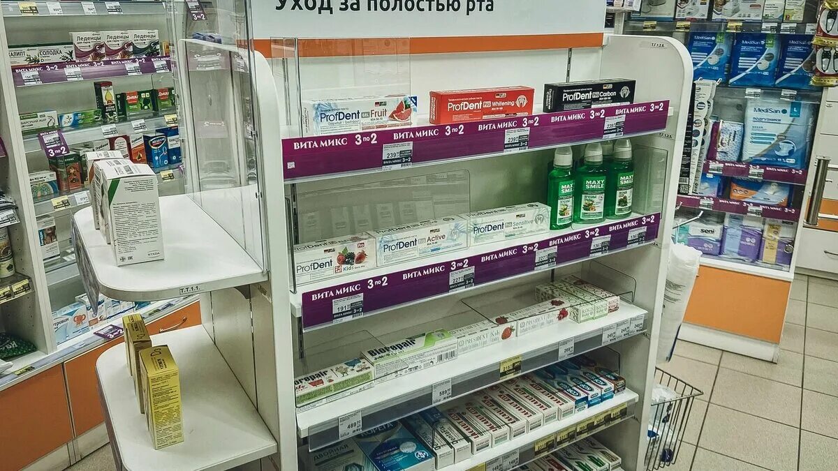 Аптека 1 заказать лекарство. Лекарства. Аптеки. Аптека реклама лекарство. Лекарства в аптеках Москвы.