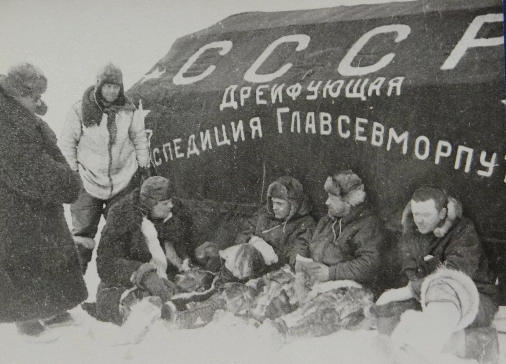 North pole 1. Экспедиция Папанина на Северный полюс 1937. Северный полюс 1 станция дрейфующая первая Папанин. Станция Северный полюс1 Папапнин. Открытие первой дрейфующей полярной станции Северный полюс-1.