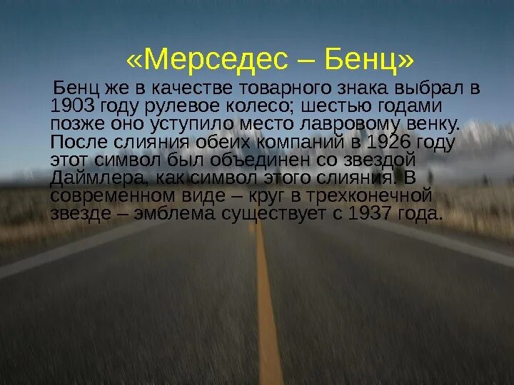 Mercedes benz 250. Плюсы и минусы мерседес w210. Mercedes-benz a-class 2013. Mercedes wikipedia. Мерседес бенц 210 миллениум.