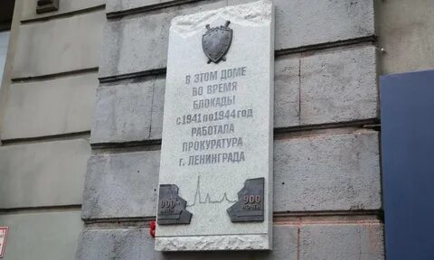 Блокада санкт петербурга 2024