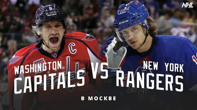 спорткаст онлайн. Nhl 17 команды. спорткаст 2019. спорткаст нхл трансляции. нхл 2022-2023.