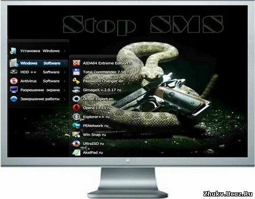 Win sms. Stop SMS Windows 7. Змея Windows 7 stop SMS. Stop SMS Uni Boot (win 7 pe) v.6.02.06. Uni Boot.