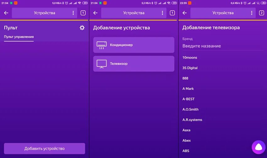 Smart tv пульт g10 air mouse. подключи смарт пульт. пульт для телевизора с алисой. пульт samsung smart tv sr-7557. подключи смарт пульт.