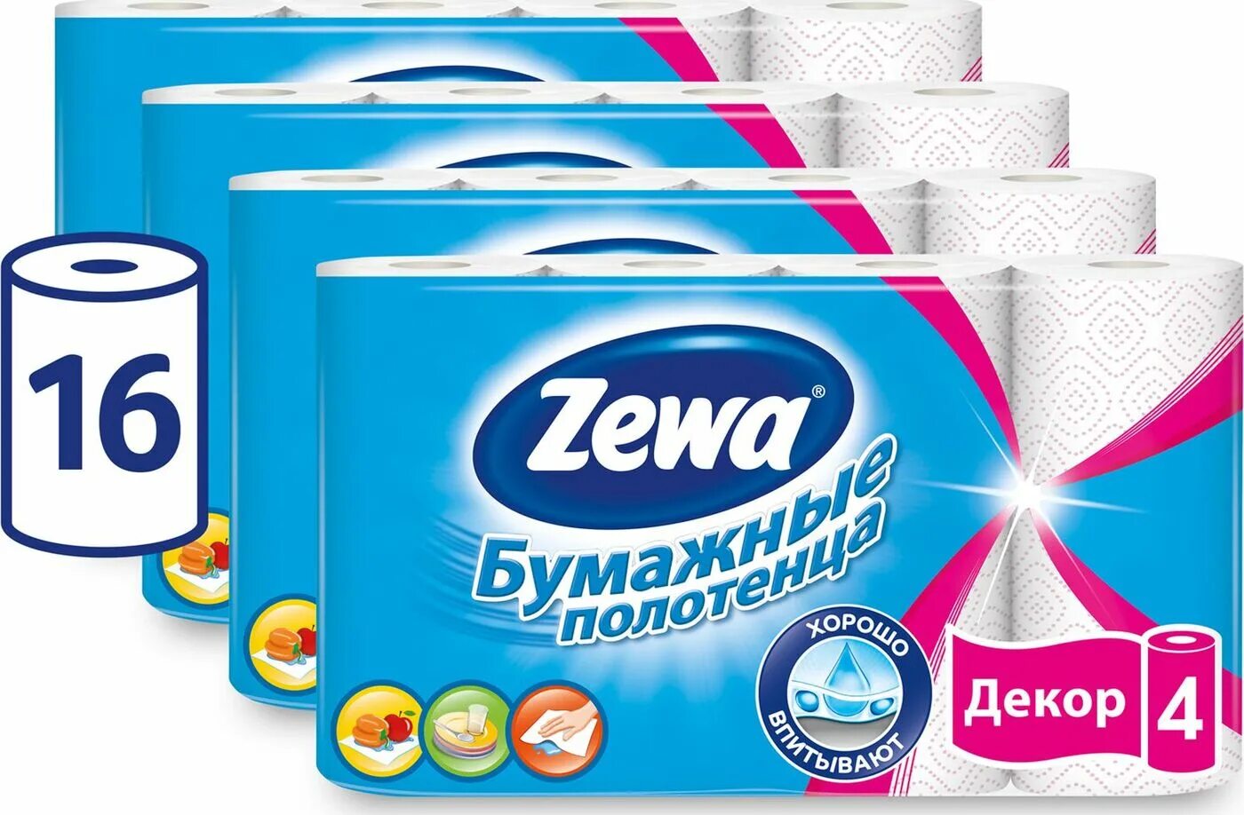 Полотенца Zewa Decor. Бумажные полотенца Zewa. Полотенца бумаж. Zewa Decor 4шт втулка. Zewa полотенца 4 шт. Домовенок зева купить