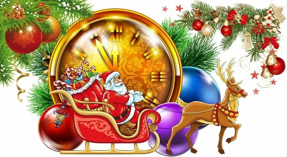 песни про символ года. новогодние открытки 2014 года. символы года. елка символ нового года. год лошади открытки.