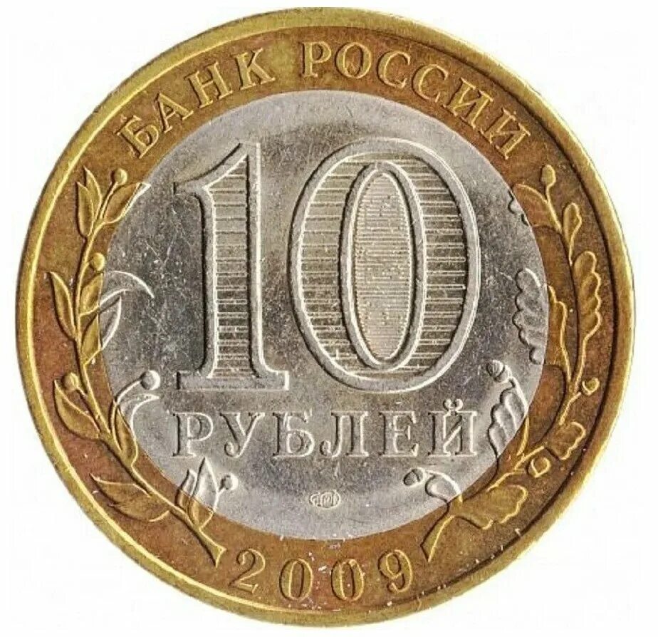 Что стоит дешевле 10 рублей