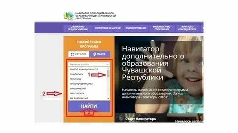 Навигатор 21 алатырь