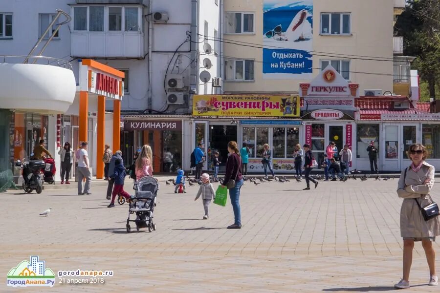 Продавец на пляже. Вакансия продавец в анапе. Менеджер продавец. Вакансия продавец в анапе. Детский сад чулпан кукмор.