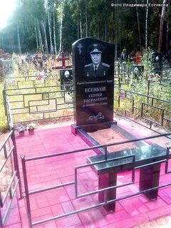 Невзоровское кладбище