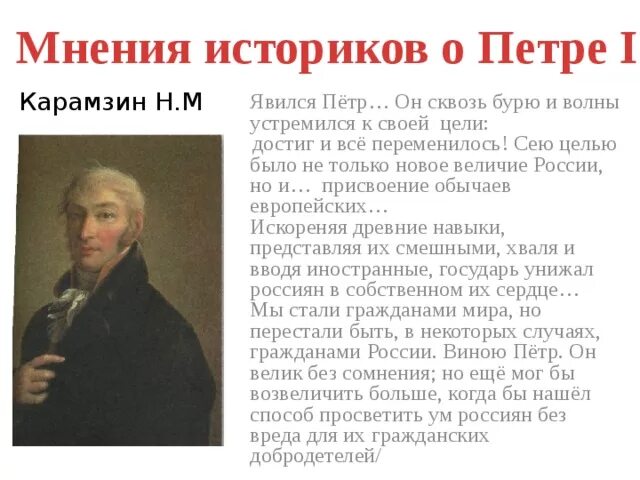 Первое мнение о человеке пример Фото В ЧЕМ СОСТОИТ ДОЛГ ПАМЯТИ
