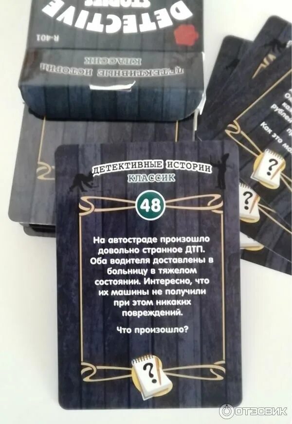 Про детективные истории. Детективные истории 50 карточек. Детективные истории Юниор игра. Игра настольная детективные истории Классик. Детективная история.