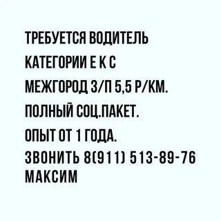 Молочное подслушано