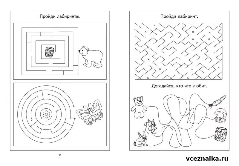 Лабиринт игра для детей старшей группы. Лабиринты для детей дошкольного возраста. Развивающий Лабиринт для детей. Лабиринт задания для дошкольников. Зрительное внимание игры