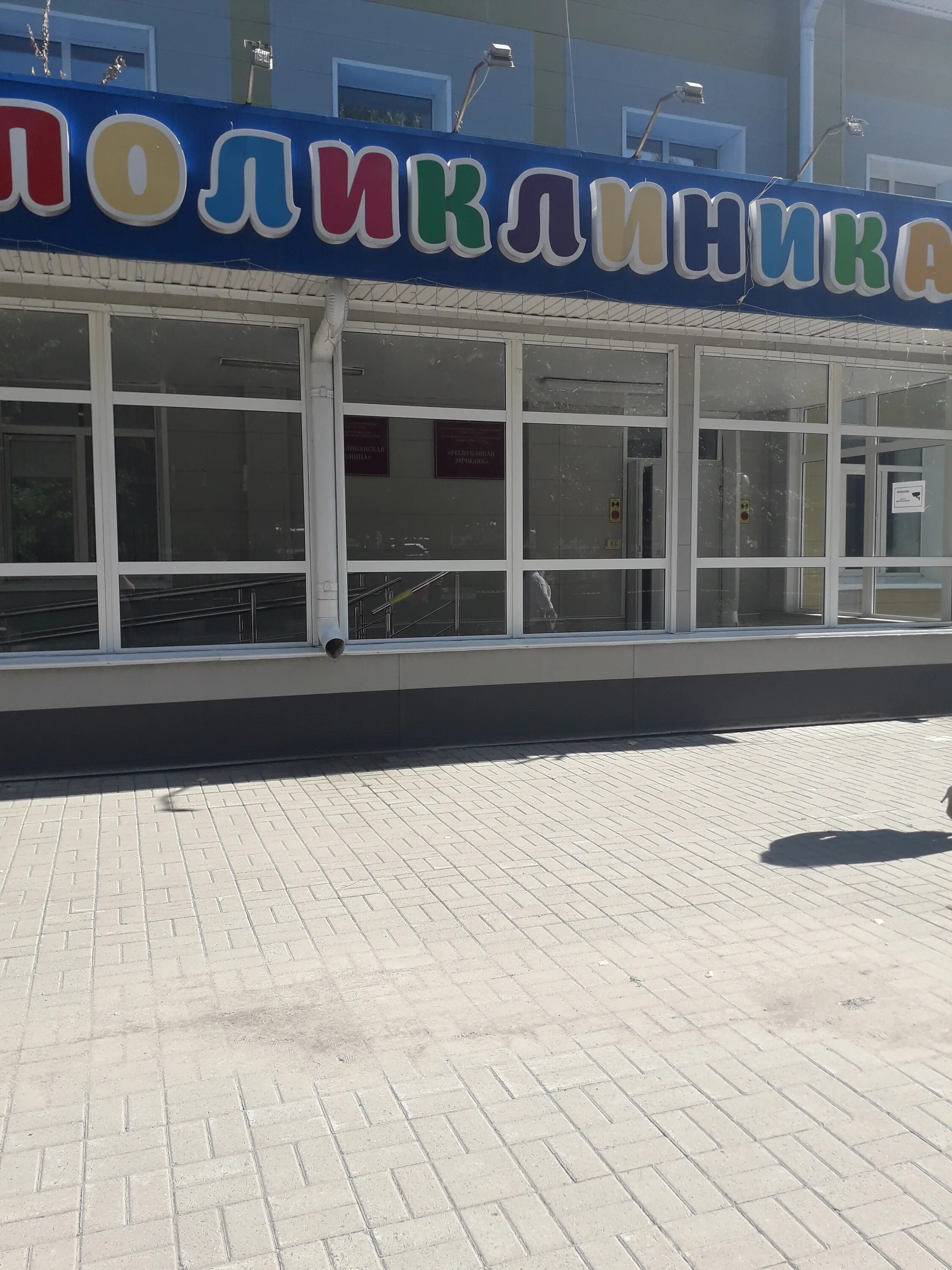 Чорос гуркина 6 горно-алтайск. Республиканская больница горно-алтайск. Номер телефона поликлиники горно алтайска. Больница горно-алтайск. Поликлиника на ткацкой горно-алтайск.