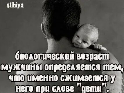 Мне не нравится ребенок мужа