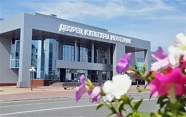 Сайт губкинский нефтяник. Сайт губкинский нефтяник. Спортивная школа олимп губкинский. Сайт губкинский нефтяник. Спортивная школа олимп губкинский.