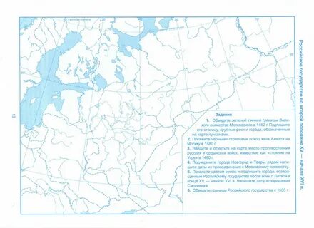 Контурная карта отечественной истории 6 класс