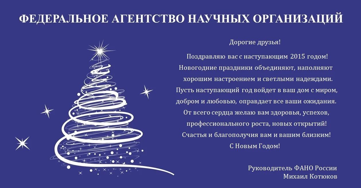 Уважаемые коллеги друзья поздравляем