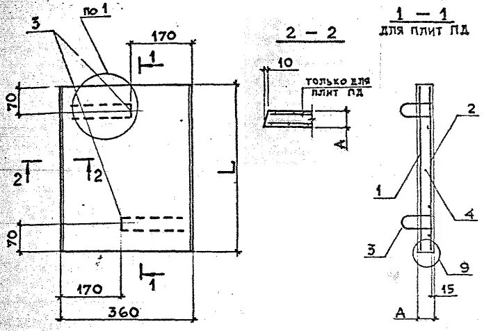 Ц 15 9 пд. Плита Пд-36. ПАГ 18 чертеж. Пд36. Чертеж Пд.