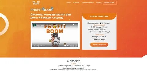 Booms отзывы