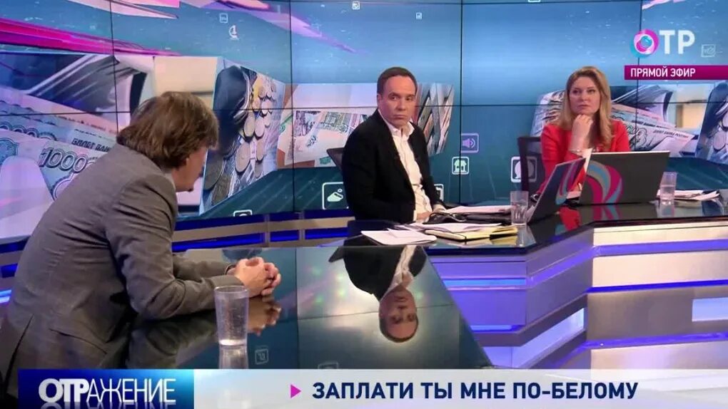 Программа отр 1 января. Ведущая программы отражение. ведущая отражение на отр. отр отражение утро. отв отражение ведущие.