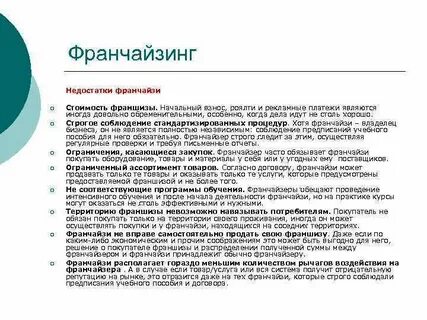 Стартовый взнос