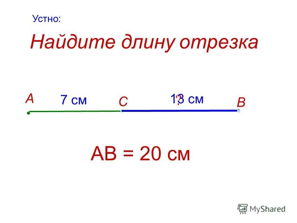 Какое число надо вписать 45 15